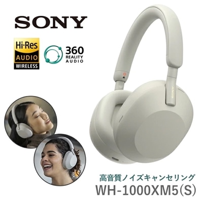SONY ワイヤレス ヘッドホン WH-1000XM5 ブラック マイク付き