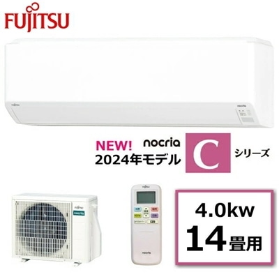 富士通ゼネラル ルームエアコン nocria ノクリア Cシリーズ AS-C404R
