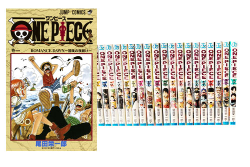 ワンピース109巻の漫画買取なら全巻セット売りが高額査定でおすすめ