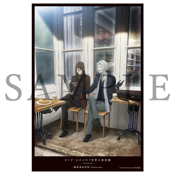 Blu-ray & DVD | TVアニメ「ロード・エルメロイⅡ世の事件簿 -魔眼蒐集
