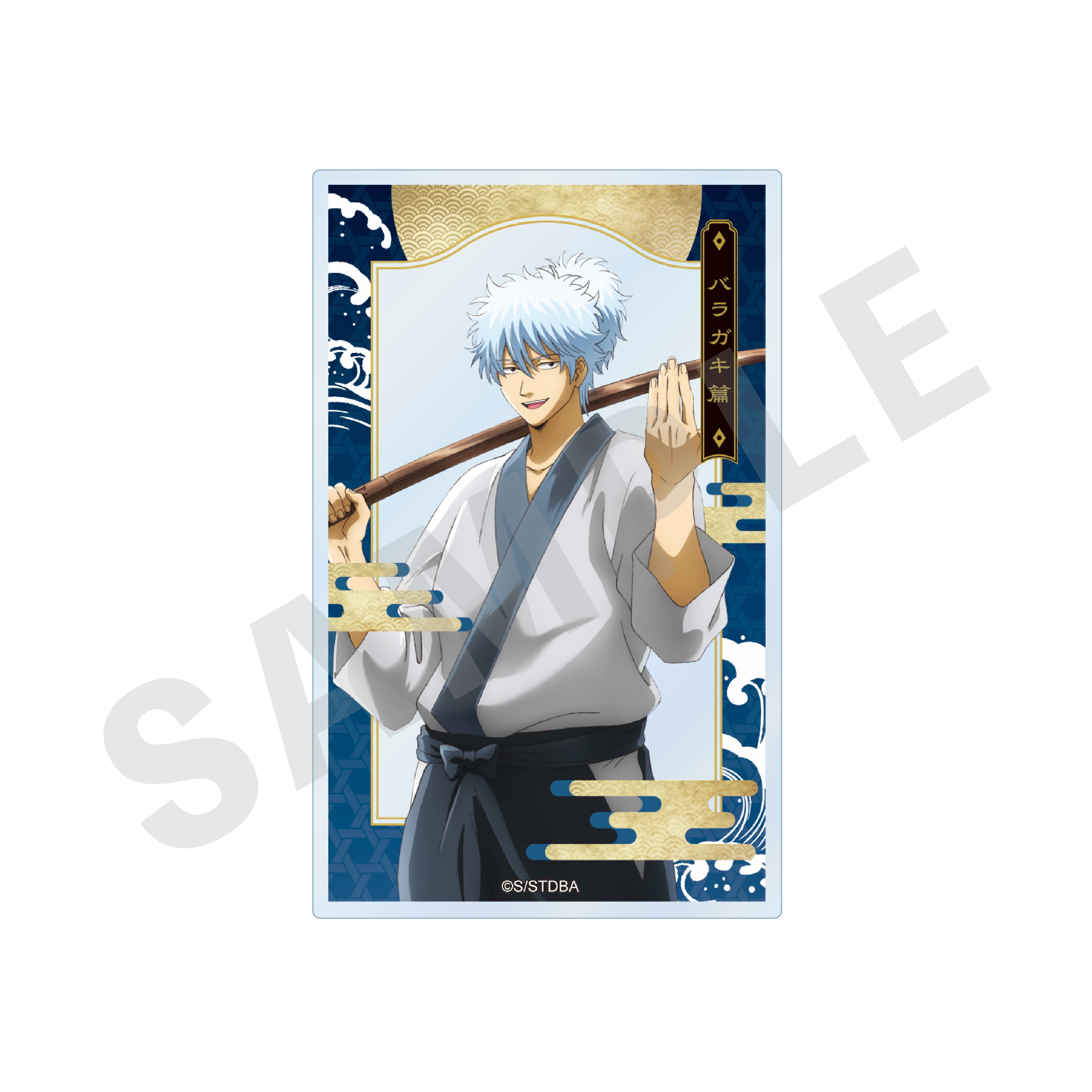 単品】「銀魂」トレーディングクリアカード（全10種）｜アニメバコ【心