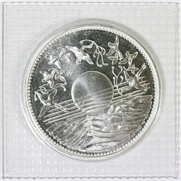 天皇陛下御在位60年記念1万円銀貨の買取価格 | 古銭買取専門店アン