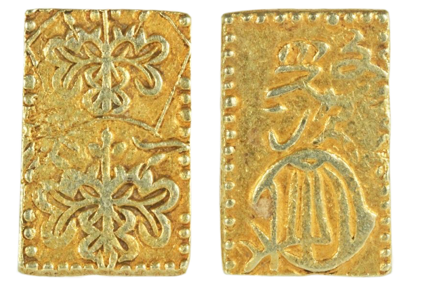 二分判金の価値を全種解説！偽物の見分け方を画像付きで紹介！ | 古銭