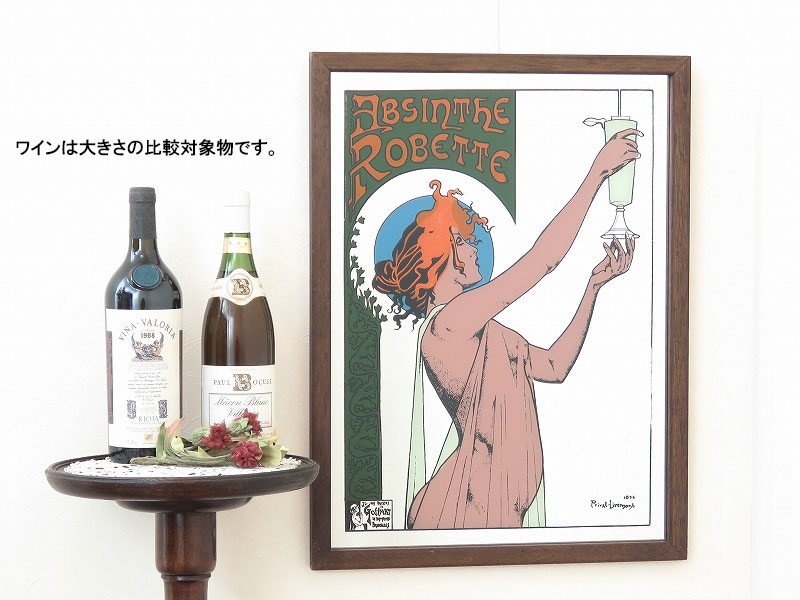 アール・ヌーヴォースタイルのビンテージパブミラー アブサン