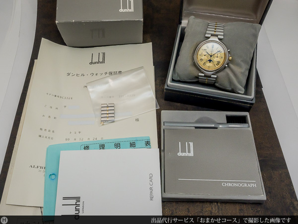 ダンヒル dunhill ミレニアム トリプルカレンダー ムーンフェイズ 3