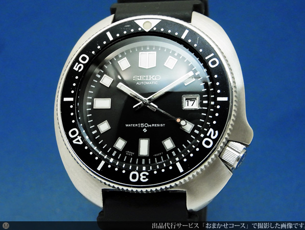 セイコー SEIKO セカンドダイバー 美品 植村直己モデル 6105-8110 150m