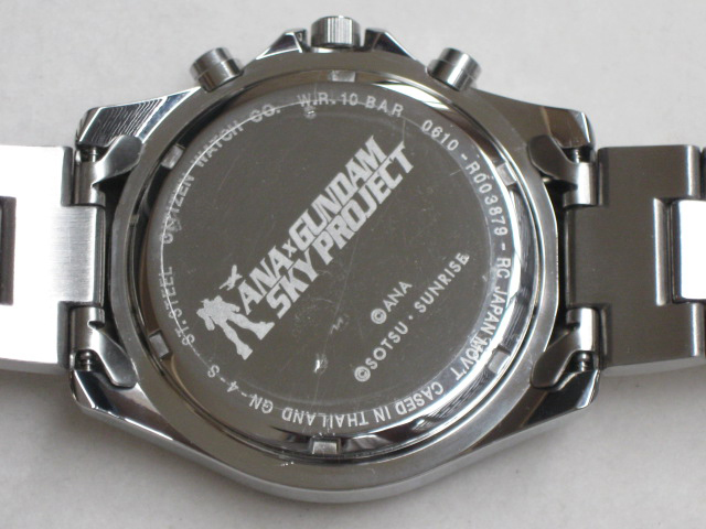 シチズン 全日空×ガンダム クロノグラフ ANA×GUNDAM SKY PROJECT