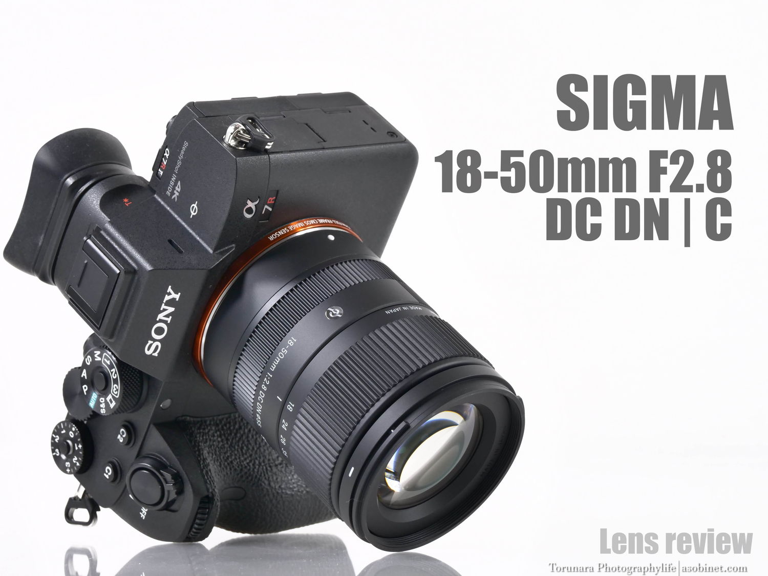 シグマ 18-50mm F2.8 DC DN 徹底レビュー 完全版 - とるなら