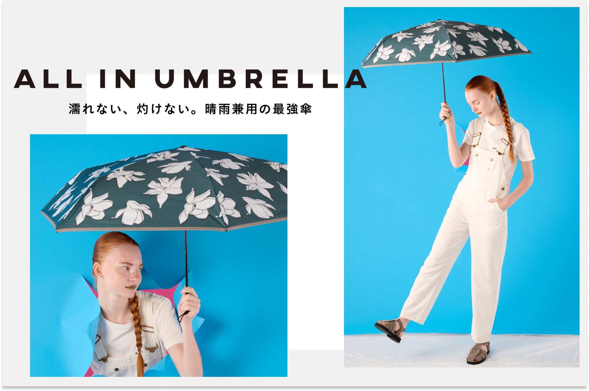日傘 トリプルストライプ 《ALL IN UMBRELLA》 ユニセックス 晴雨兼用