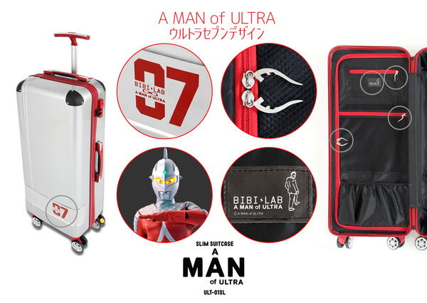 ASCII.jp：駅の改札もスムーズに通れるスリムスーツケースに