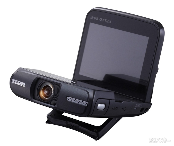 ダンス特訓に最適 小型フルHDビデオカメラ『iVIS mini』 - 週刊アスキー