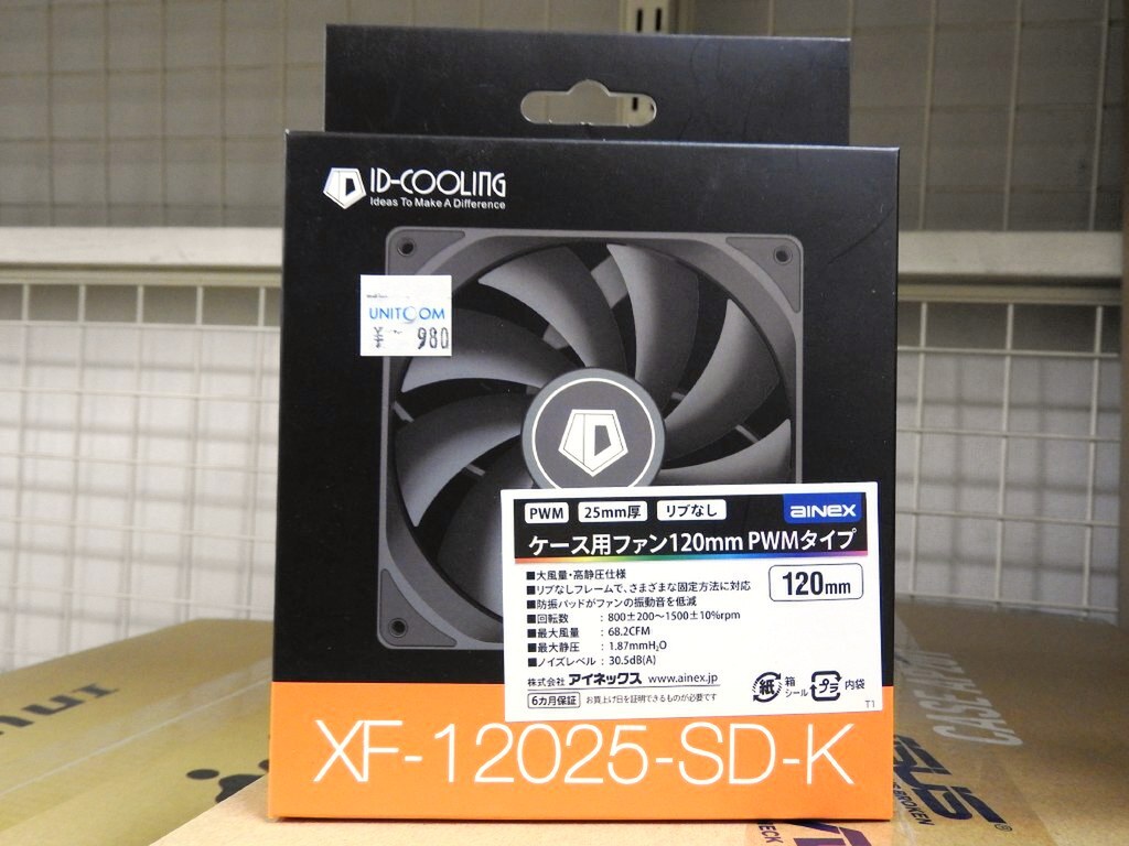 ASCII.jp：980円で買えるPWM対応120mmファンの新製品