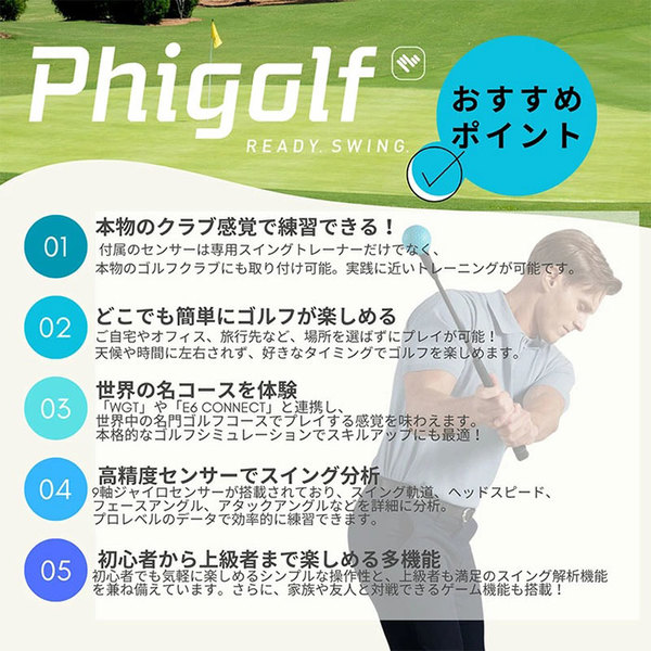 ASCII.jp：ゴルフ初心者から上級者まで、すべてのゴルファーに最適な