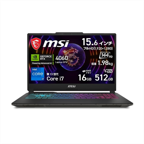 Amazonセール】MSIのCore i7/RTX 4060搭載ゲーミングノートPCが