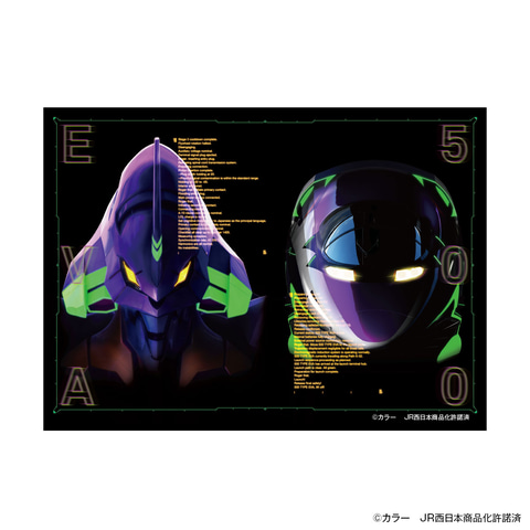 エヴァンゲリオン新幹線 500 TYPE EVA 箱根寄木細工オルゴール」が販売