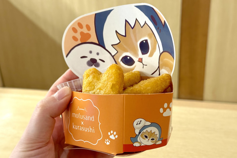 くら寿司×「mofusand」コラボ商品やグッズを撮り下ろしで紹介 - GAME Watch