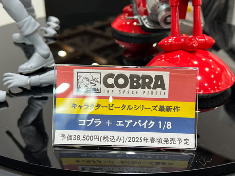 S14、「スペースコブラ」エアバイクのデコマス初展示。「アクビちゃん