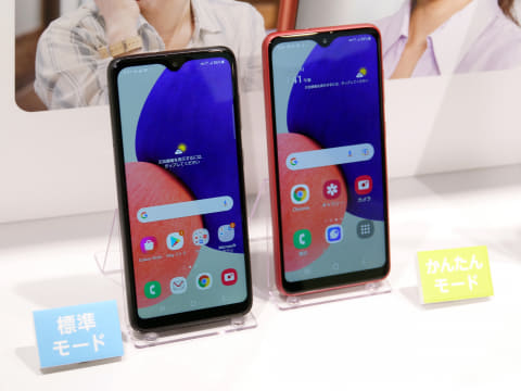 ドコモ「Galaxy A22 5G」を発売、スマホデビューユーザーに最適な5G