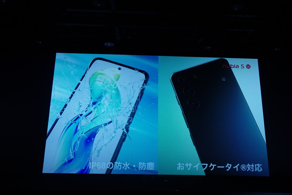 ワイモバイルから「nubia S 5G」、大画面で高度な通話録音搭載
