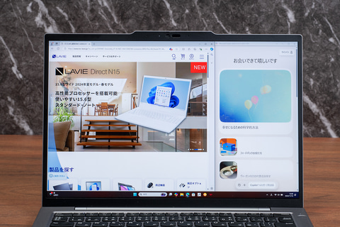 Ryzen AI PRO搭載でトップクラスのAI性能！14型モバイル「LAVIE