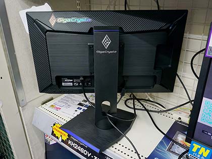 HDR10対応の144Hzゲーミング液晶「KH2460V-ZX」が発売、アイ・オー製