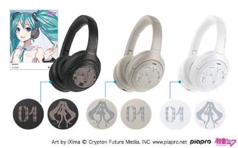 ソニー「WH-1000XM4」に初音ミク特別デザインモデル - AV Watch