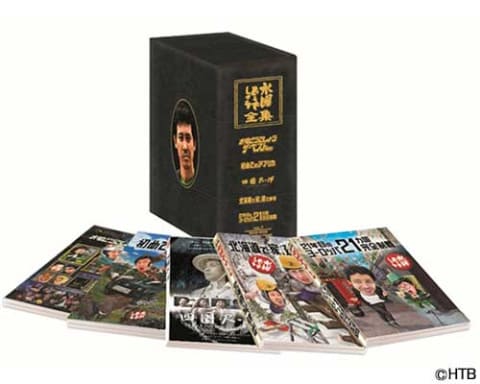 水曜どうでしょうBD＆DVD「21年目のヨーロッパ21カ国完全制覇」4月発売