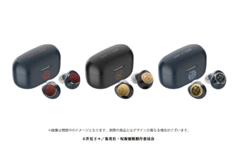 AVIOTから「呪術廻戦」コラボイヤフォン。劇伴作曲家がサウンド