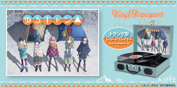 ふふ……買っちった”「ゆるキャン△」×オンキヨーワイヤレスヘッドフォン