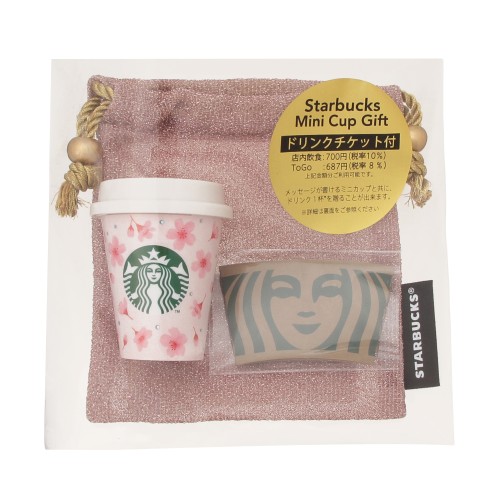 グッズ｜スターバックス コーヒー ジャパン