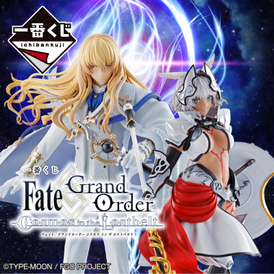 Fate関連作品｜一番くじ倶楽部｜BANDAI SPIRITS公式 一番くじ情報サイト