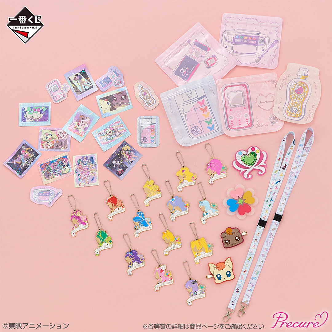 一番くじ プリキュア ～Shining moment～｜一番くじ倶楽部｜BANDAI