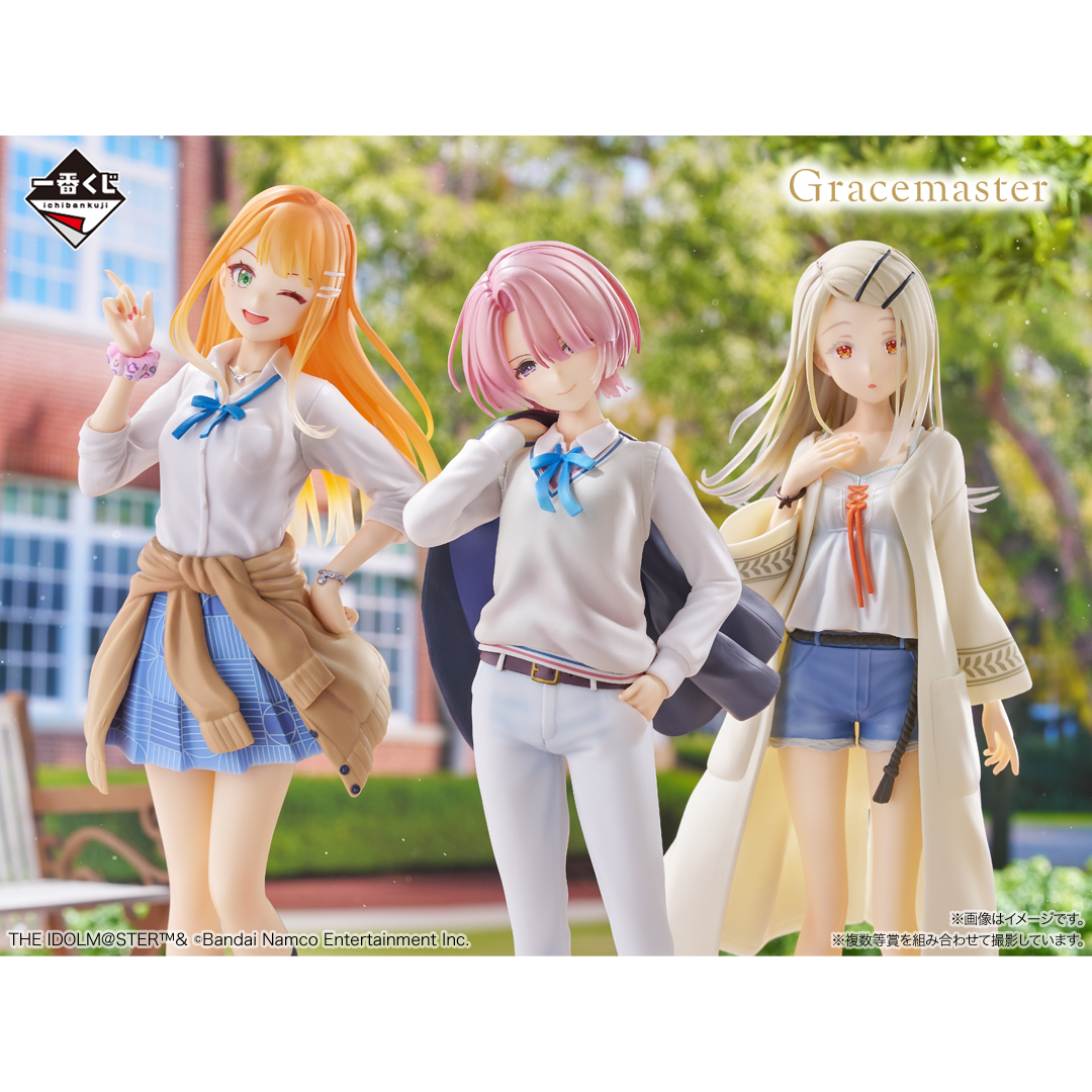 一番くじ 学園アイドルマスター Part3｜一番くじ倶楽部｜BANDAI