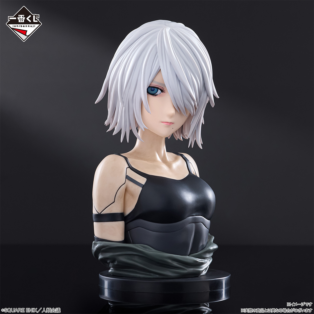 一番くじ NieR:Automata Ver1.1a -人類に栄光あれ-｜一番くじ倶楽部