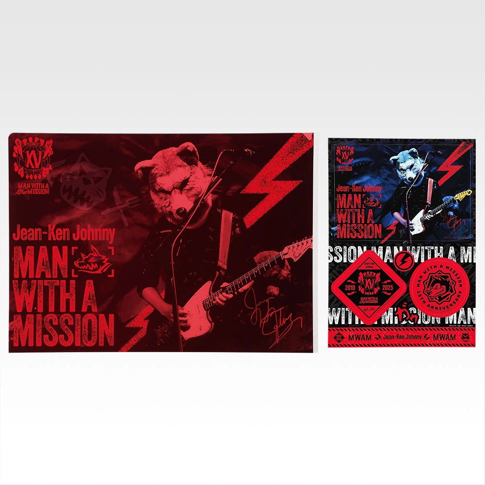 一番くじ MAN WITH A MISSION 15th ANNIVERSARY｜一番くじ倶楽部