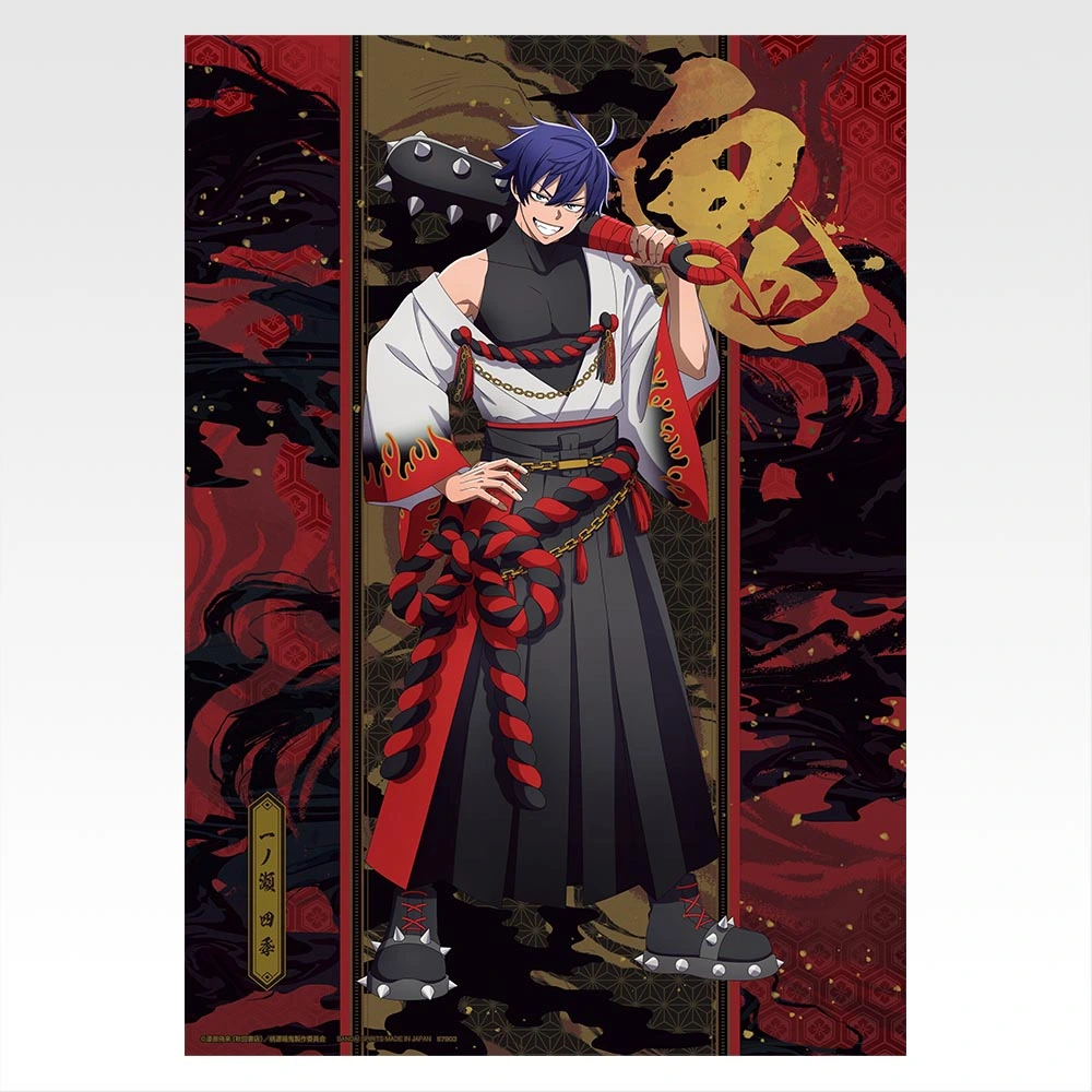 一番くじ 桃源暗鬼 弐｜一番くじ倶楽部｜BANDAI SPIRITS公式 一番くじ