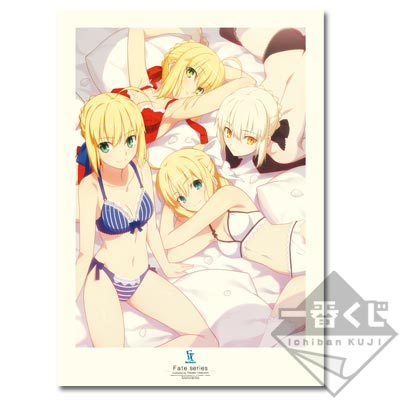 一番くじ Fateシリーズ 10周年記念第一弾 タイプムーンエースSpecial