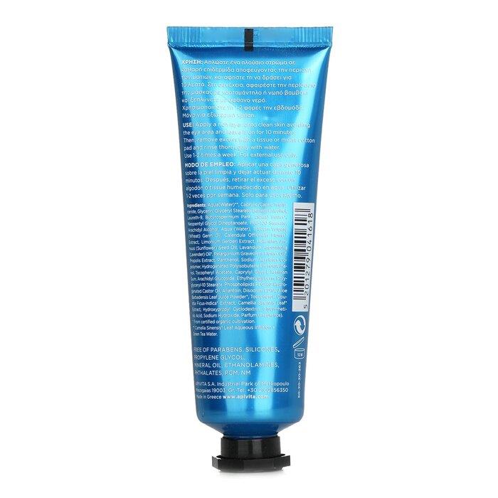 フェイスマスク シーラベンダー 50ml(アピヴィータ)の通販・口コミ