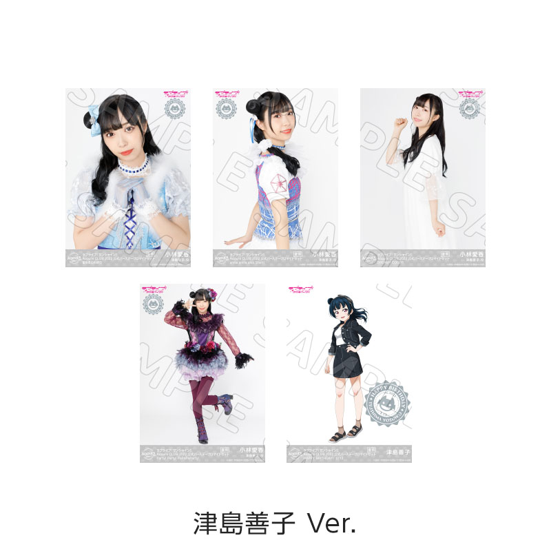 復刻版Aqours CLUB 2022 公式バースデーブロマイドセット - Aqours