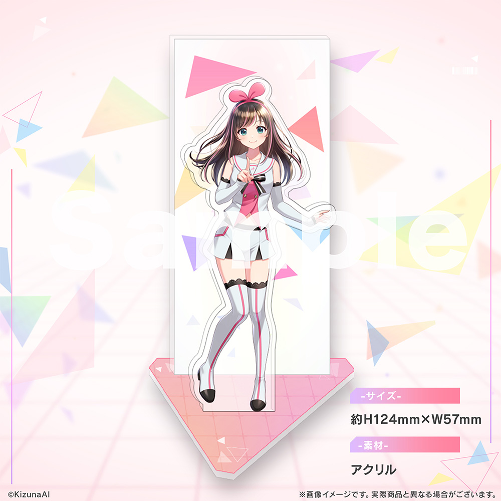 KizunaAI 9th Anniversary コンプリートセット - KizunaAI ”キズナアイ