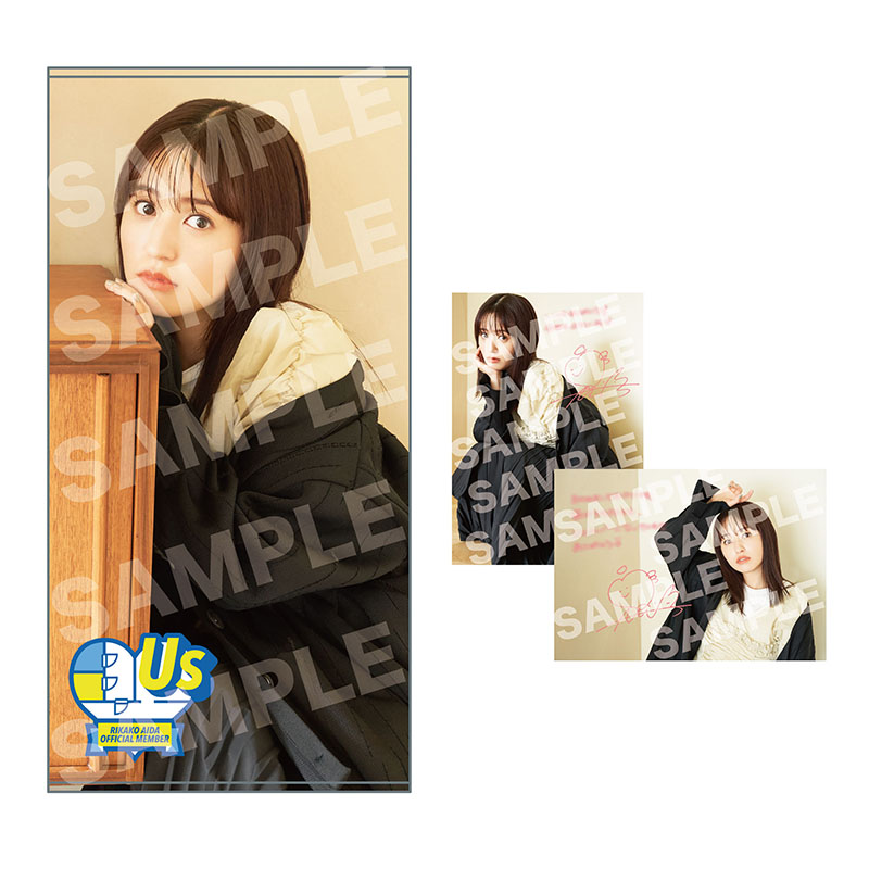 逢田梨香子 Official Goods Store