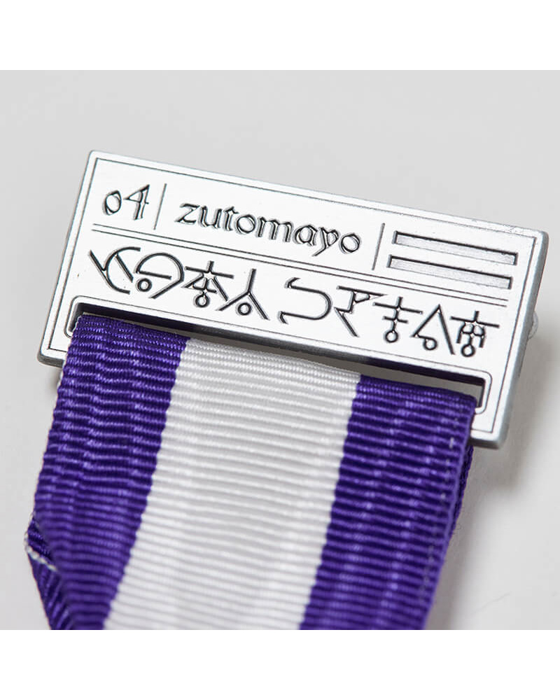 PREMIUM 勲章(2024-2025Model) - ZUTOMAYO MART
