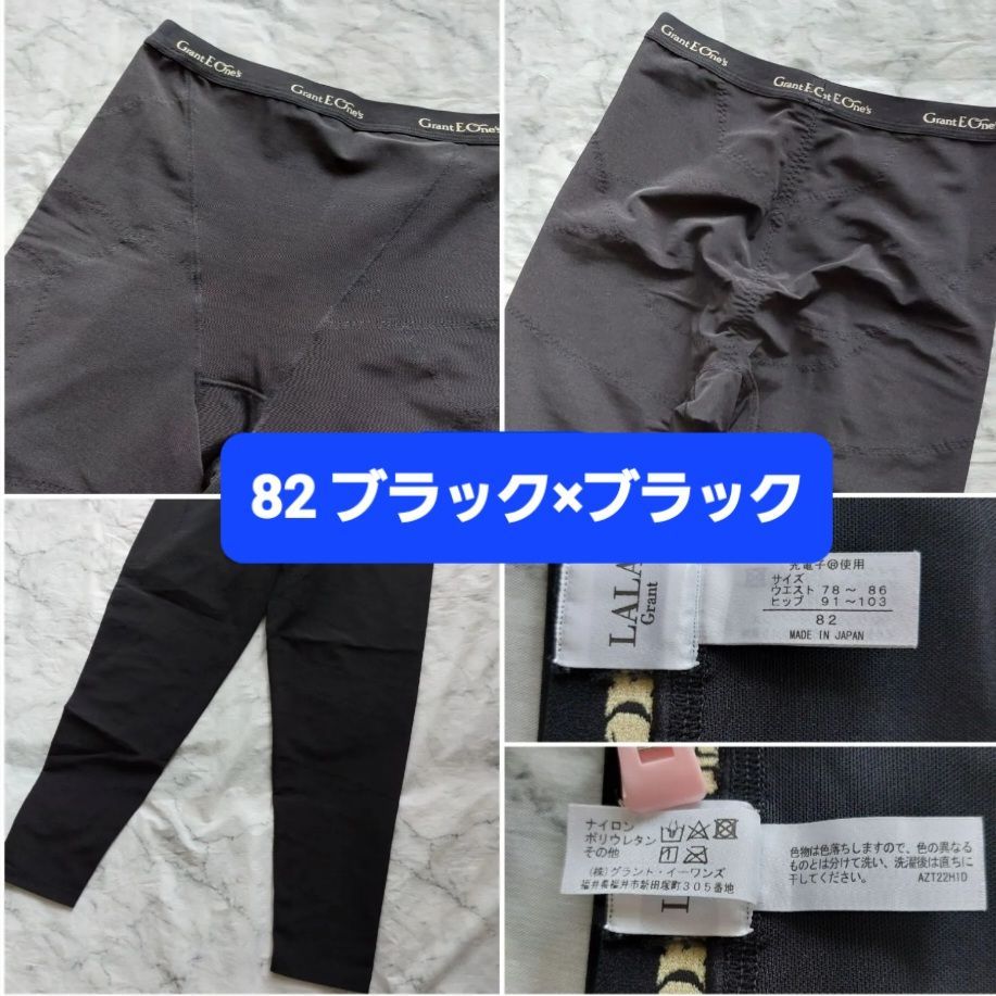 グラントイーワンズ ドレナージュスパッツⅡ 1点 - メルカリ