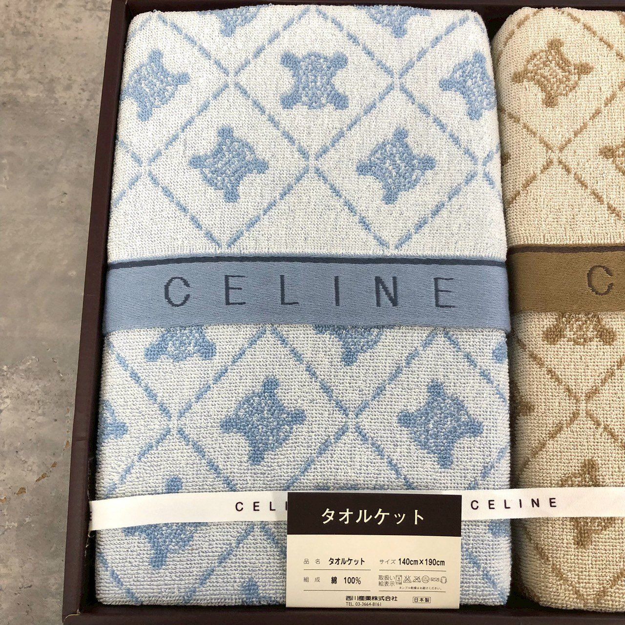 未使用保管品 CELINE CL2510(2P) タオルケット ベージュ ブルー