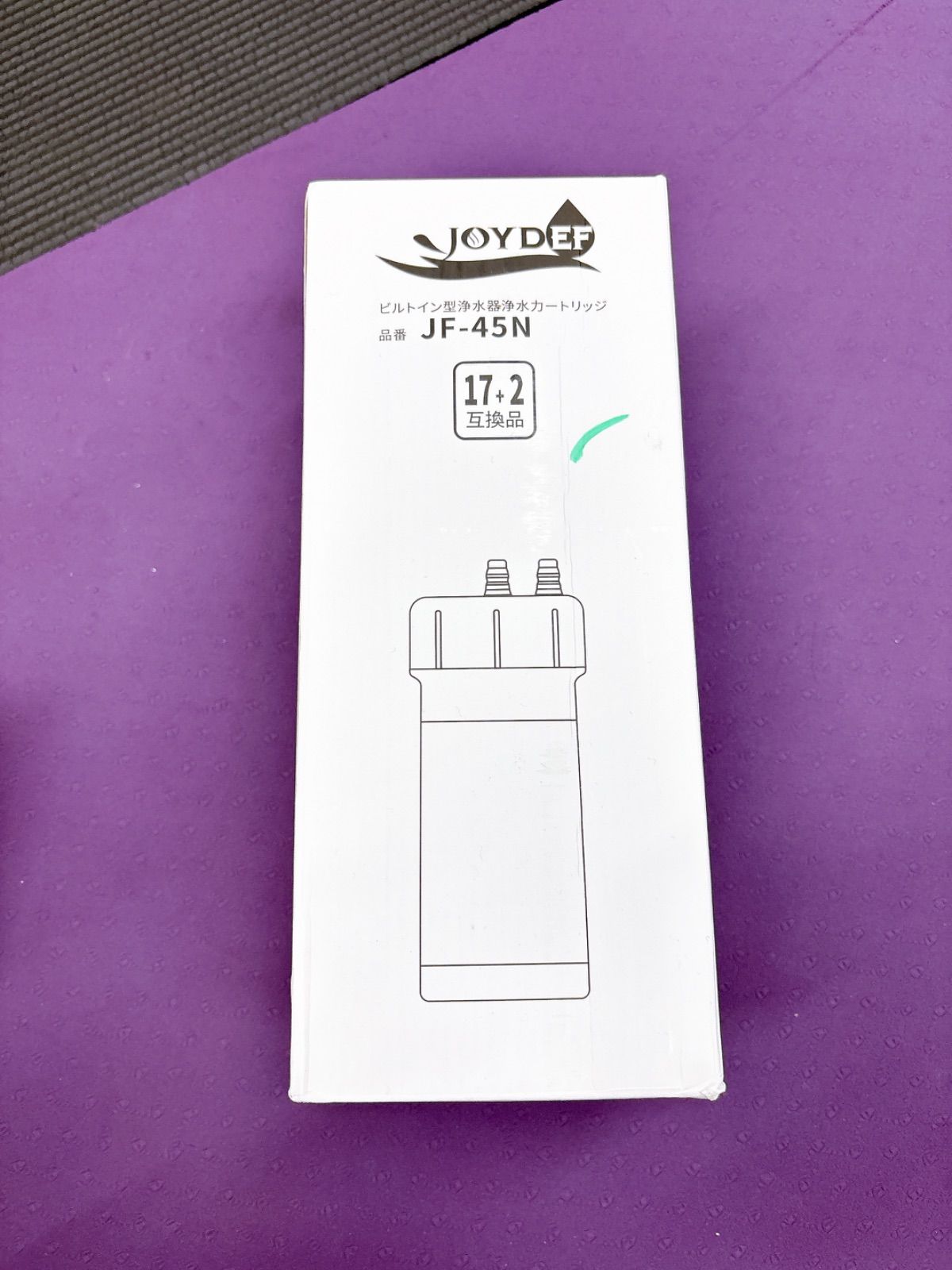 JF-45N （JF-43N後継品）交換用浄水カートリッジ スタンダードタイプ17