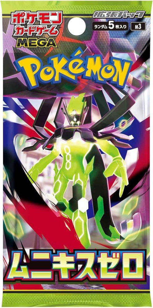 シュリンク無し ミシン目有り未開封 ポケモンカードゲーム MEGA 拡張