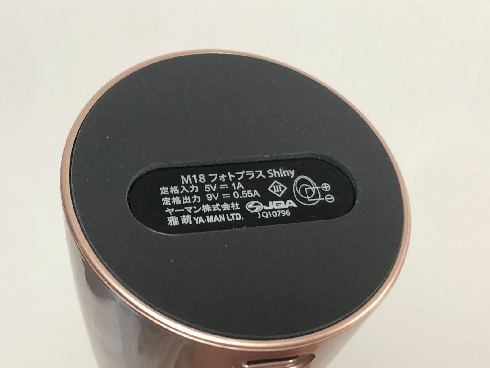 YA-MAN ヤーマン フォトプラス Shiny シャイニー M18 美顔器 - メルカリ