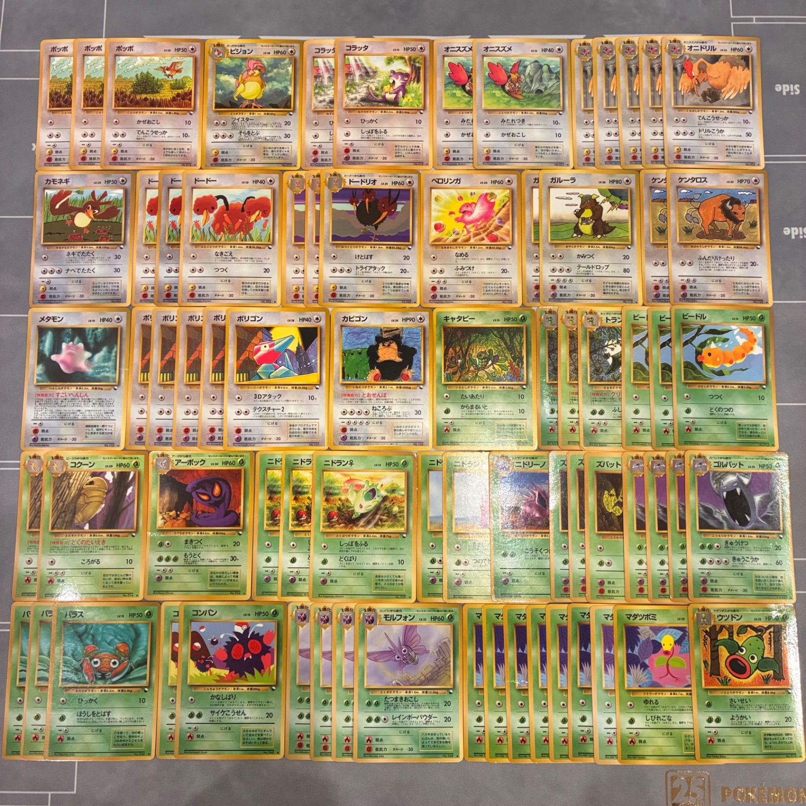B062 ポケモンカード 旧裏 拡張シート まとめ売り 145枚 - メルカリ