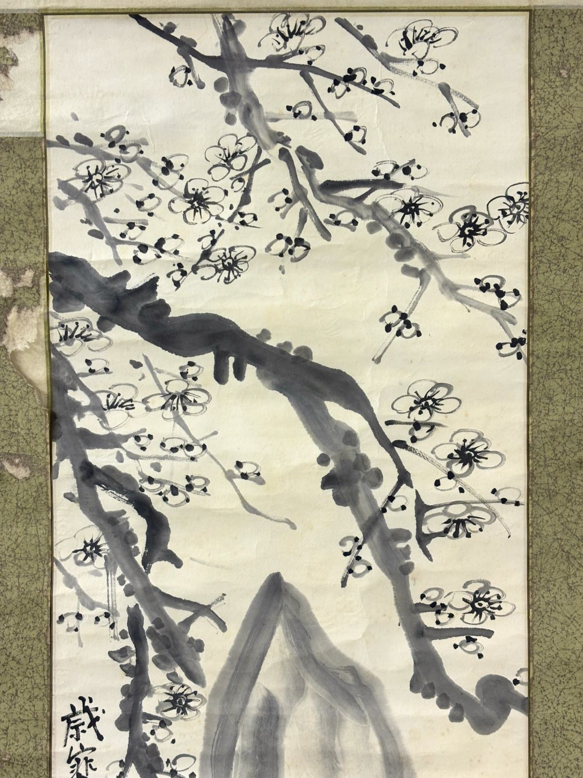 巒堂 梅花奇石図 掛軸 水墨画 紙本 昭和癸酉年（1933年）初春 在銘