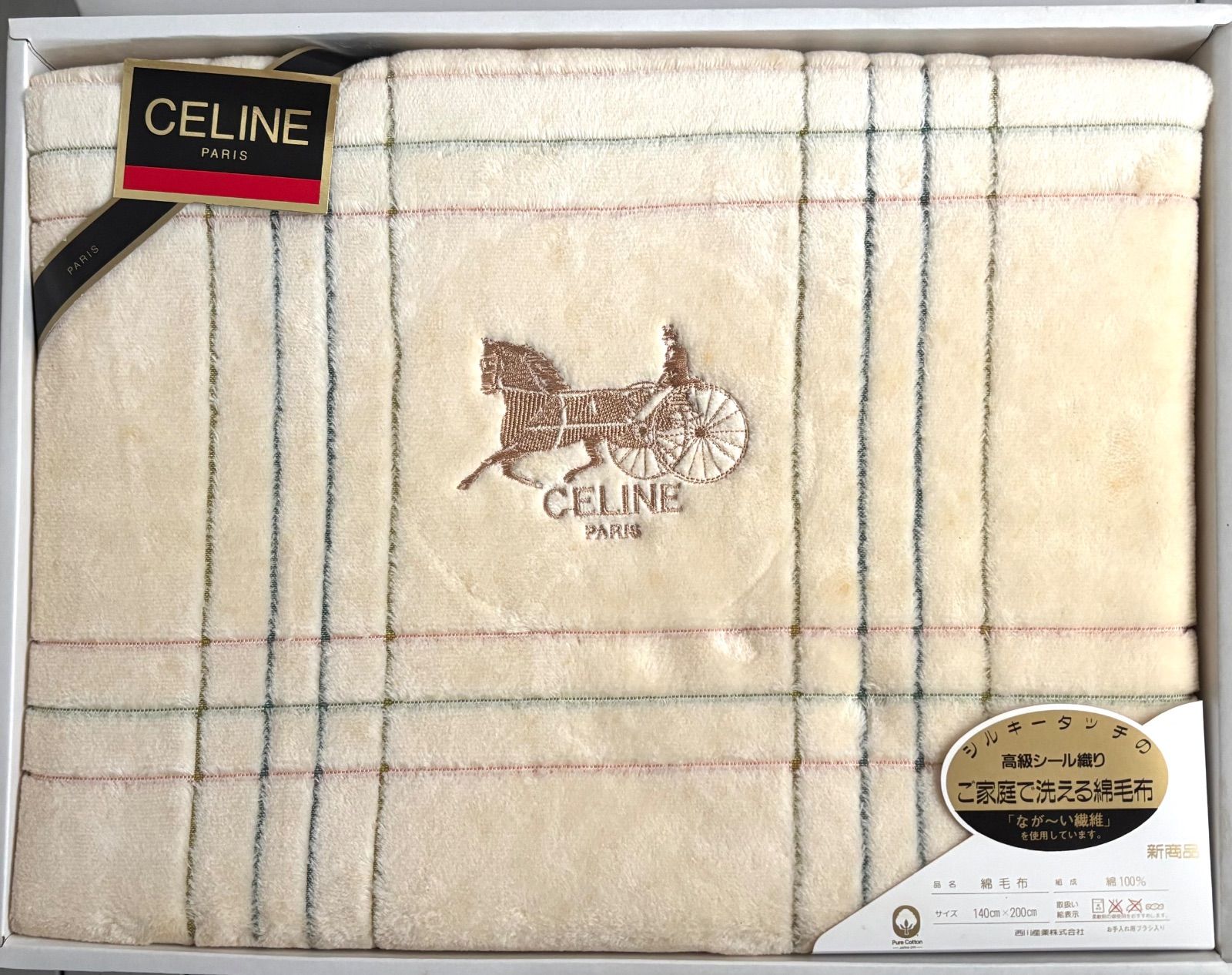 未使用品 CELINE シングル 馬車ロゴ刺繍 綿100% 綿毛布 高級シール織り
